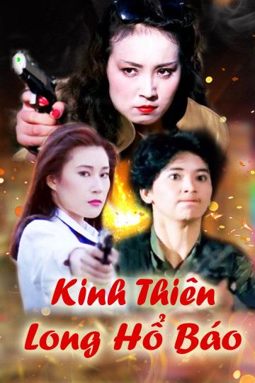 Kinh Thiên Long Hổ Báo (Lethal Panther) Kinh Thiên Long Hổ Báo (Lethal Panther) vietsub