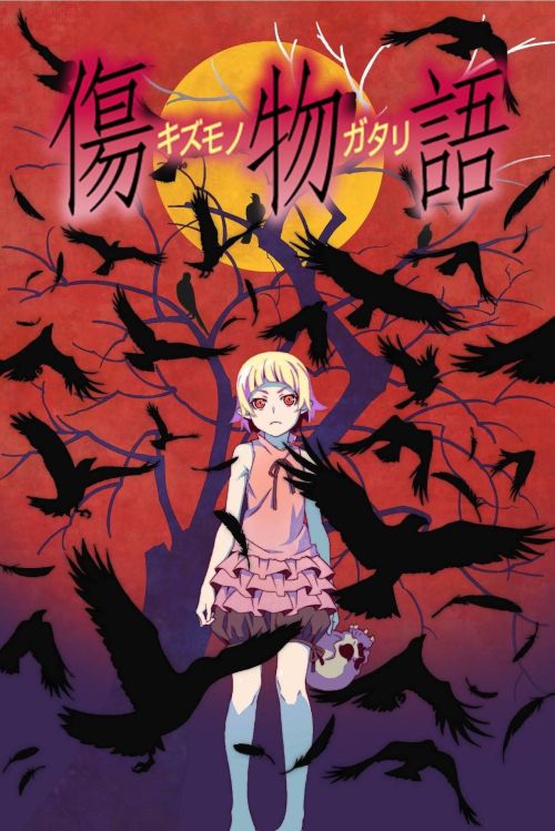Kizumonogatari Phần 1: Thiết Huyết (Kizumonogatari Part 1: Tekketsu) Kizumonogatari Phần 1: Thiết Huyết (Kizumonogatari Part 1: Tekketsu) vietsub