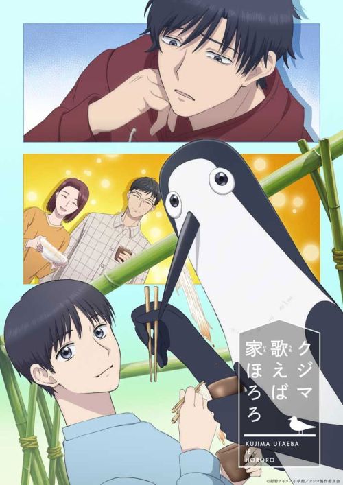 Kujima Hót, Cả Nhà Véo Von (Kujima Utaeba Ie Hororo) (Kujima: Why Sing, When You Can Warble?) vietsub