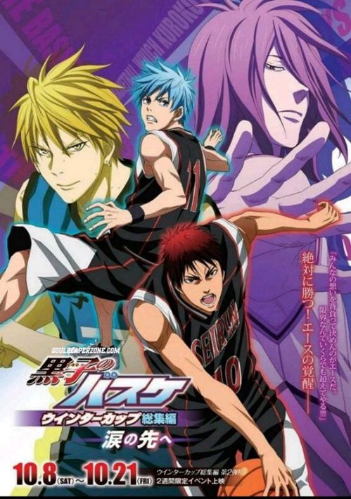 Kuroko - Tuyển Thủ Vô Hình: Cúp Mùa đông: Bước Qua Cánh Cửa (Kuroko's Basketball: Winter Cup Highlights ~Crossing The Door~) Kuroko - Tuyển Thủ Vô Hình: Cúp Mùa đông: Bước Qua Cánh Cửa (Kuroko's Basketball: Winter Cup Highlights ~Crossing The Door~) vietsub