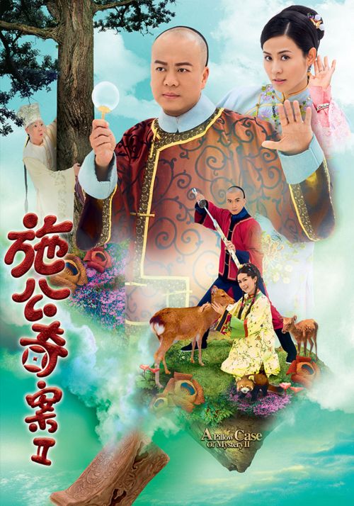Kỳ Án Nhà Thanh II (A Pillow Case of Mystery II) vietsub