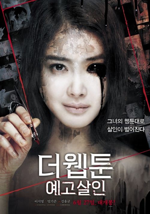 Kỳ Án Truyện Tranh (Killer Toon) Kỳ Án Truyện Tranh (Killer Toon) vietsub