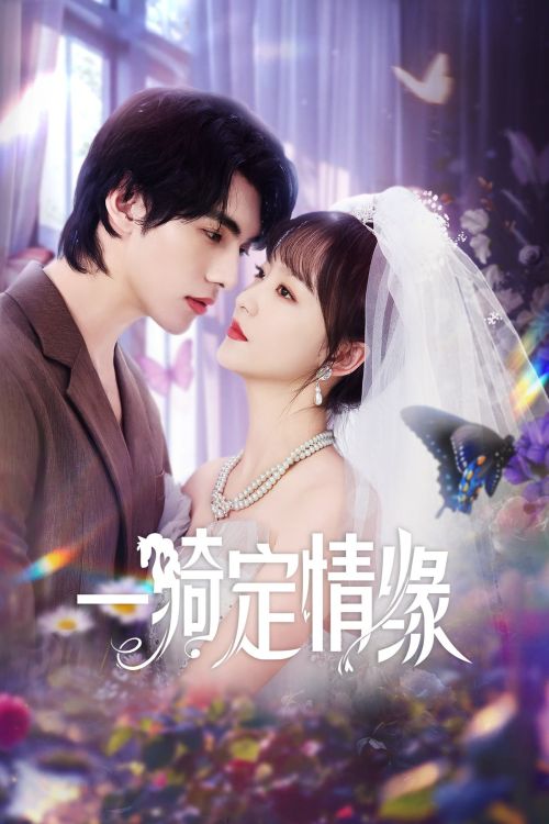 Kỵ Duyên (Riding Into Love) Kỵ Duyên (Riding Into Love) vietsub