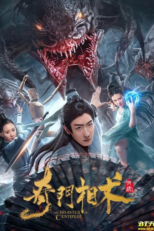 Kỳ Môn Tương Thuật (The Disaster Of Centipede) vietsub