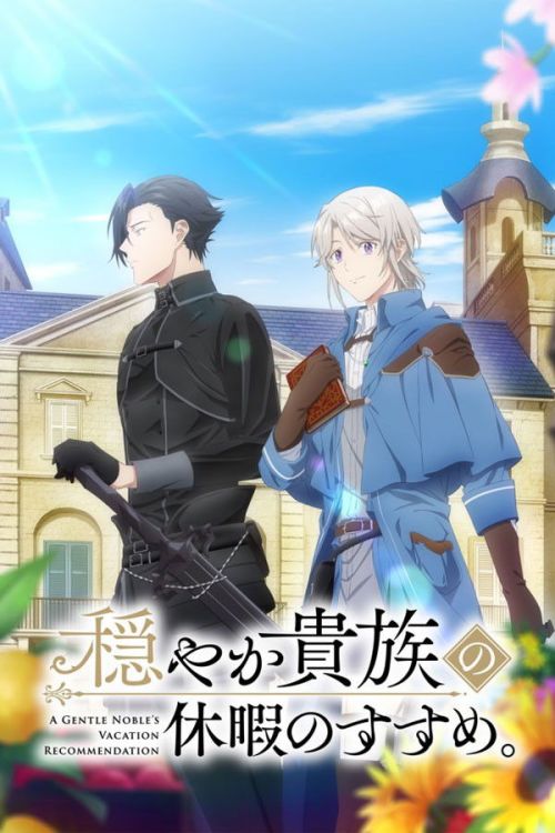 Kỳ Nghỉ Dưỡng Của Chàng Quý Tộc Ôn Hòa (Odayaka Kizoku no Kyuuka no Susume) (A Gentle Noble's Vacation Recommendation) vietsub