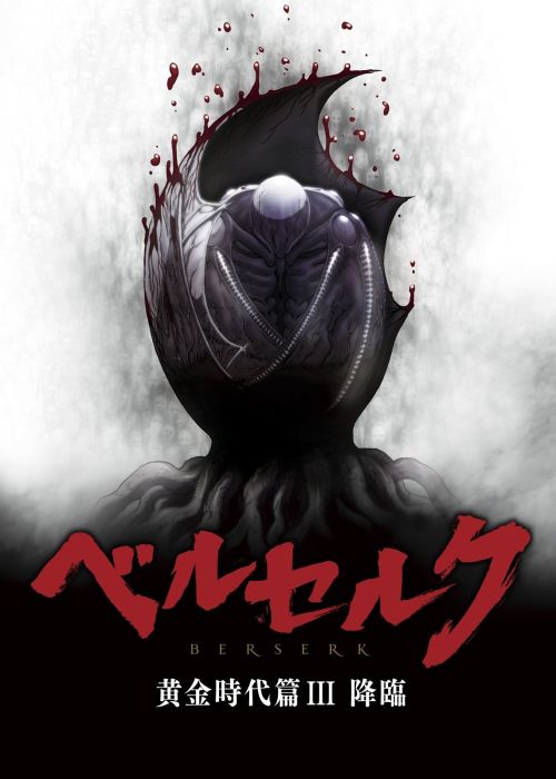 Kỵ Sĩ Đen: Chân Mệnh Đế Vương (Berserk: The Golden Age Arc III - The Advent) vietsub