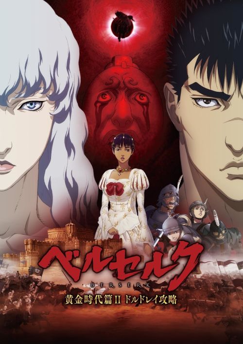 Kỵ Sĩ Đen: Cuộc Vây Hãm Thành Doldrey (Berserk: The Golden Age Arc II - The Battle For Doldrey) vietsub