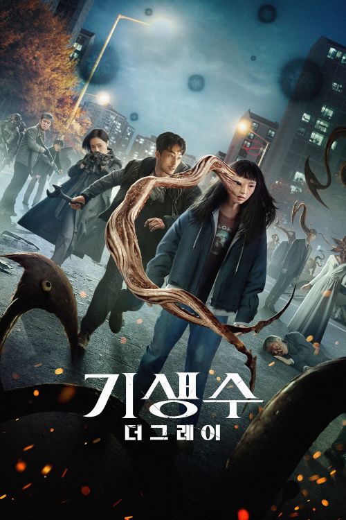 Ký Sinh Thú: Vùng Xám (Parasyte: The Grey) Ký Sinh Thú: Vùng Xám (Parasyte: The Grey) vietsub