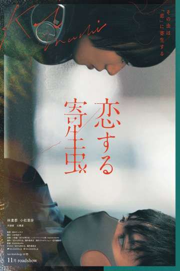 Ký Sinh Trùng Đang Yêu (Parasite In Love) vietsub