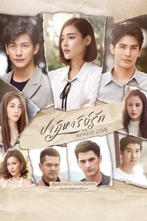 Kỳ Tích Tình Yêu (The Infinite Love) Kỳ Tích Tình Yêu (The Infinite Love) vietsub