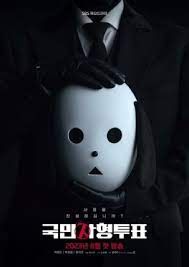 Lá Phiếu Tử Hình (The Killing Vote) Lá Phiếu Tử Hình (The Killing Vote) vietsub