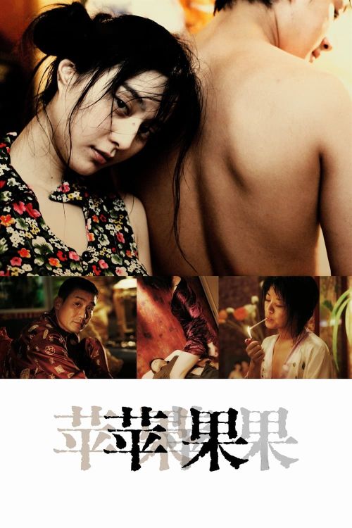 Lạc Lối Ở Bắc Kinh (Lost In Beijing) vietsub