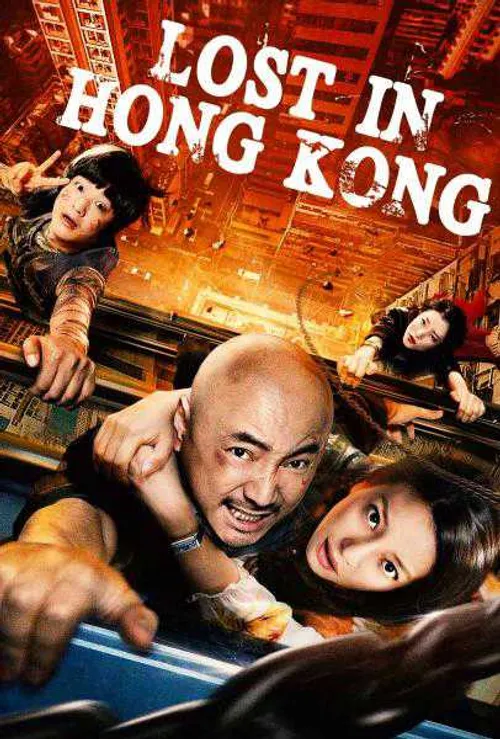 Lạc Lối ở Hồng Kông (Lost 3: Lost in Hong Kong) Lạc Lối ở Hồng Kông (Lost 3: Lost in Hong Kong) vietsub