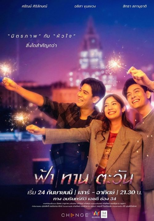 Làm Bạn Với Kẻ Thù (Friend To Enemy) vietsub