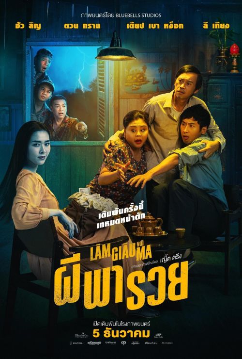 Làm Giàu Với Ma (Betting With Ghost) vietsub