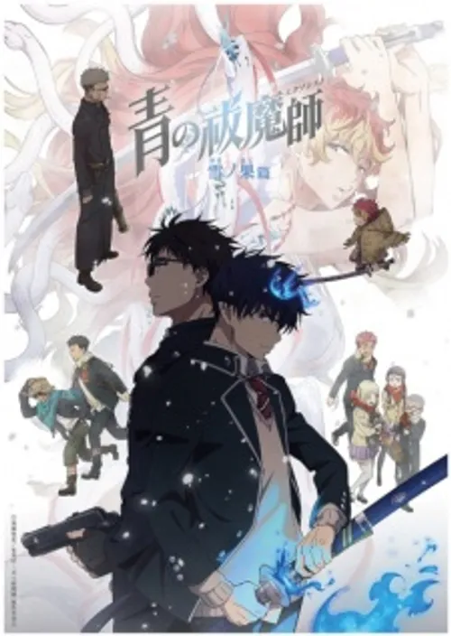 Lam Hỏa Diệt Quỷ (Phần 4) (Ao no Exorcist: Yuki no Hate-hen, Blue Exorcist: Beyond the Snow Saga, Blue Exorcist Season 4, Ao no Exorcist 4th Season) vietsub