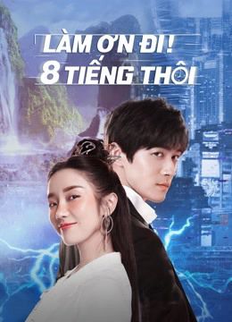 Làm Ơn! 8 Tiếng Thôi (Eight Hours) Làm Ơn! 8 Tiếng Thôi (Eight Hours) vietsub