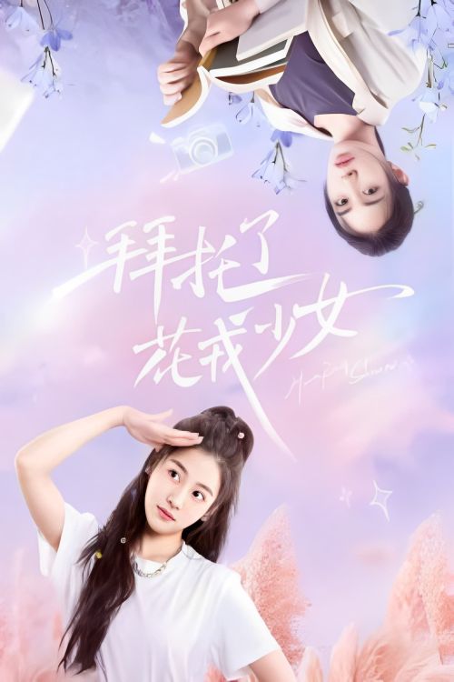 Làm Ơn Đó Hoa Nhung Thiếu Nữ (Girls Let's Defy Fate) vietsub