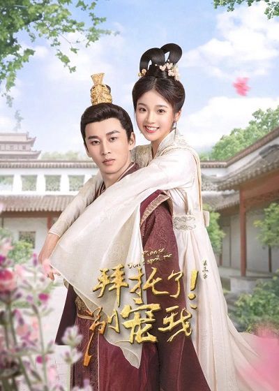Làm Ơn Đừng Sủng Tôi (Phần 3) (Please Don't Spoil Me (Season 3)) Làm Ơn Đừng Sủng Tôi (Phần 3) (Please Don't Spoil Me (Season 3)) vietsub