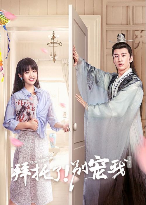 Làm Ơn Đừng Sủng Tôi (Phần 4) (Please Don't Spoil Me (Season 4)) Làm Ơn Đừng Sủng Tôi (Phần 4) (Please Don't Spoil Me (Season 4)) vietsub