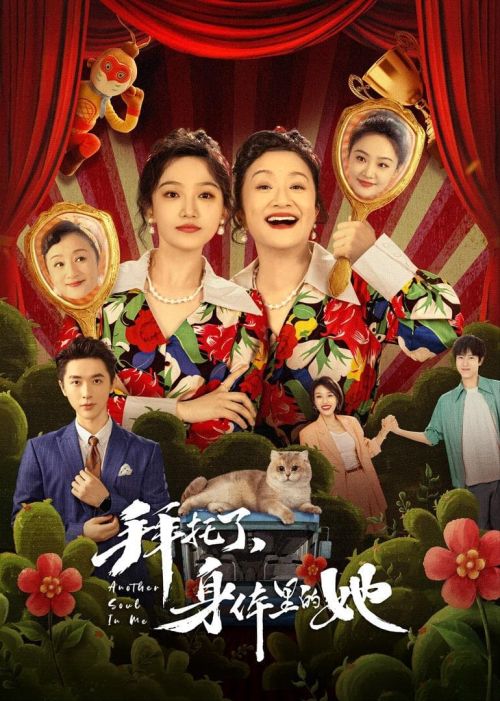 Làm Ơn Trong Cơ Thể Cô Ấy (Another Soul In Me) vietsub