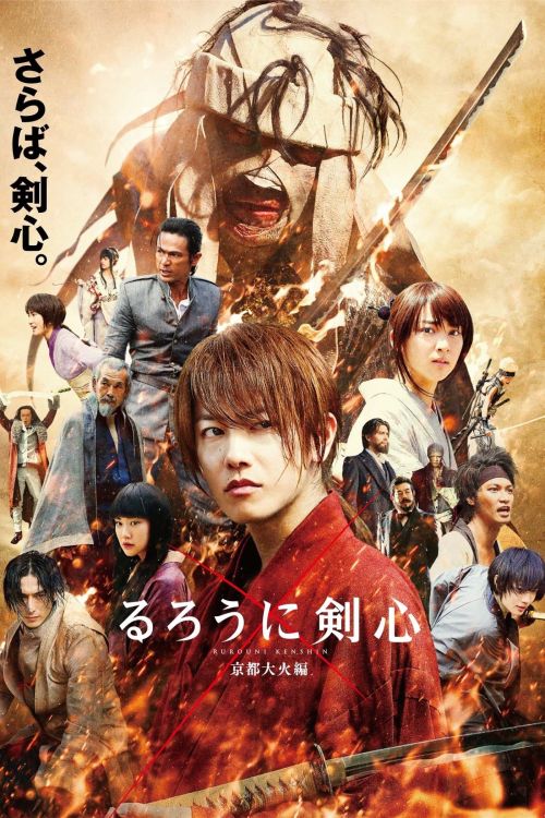 Lãng Khách Kenshin 2: Đại Hỏa Kyoto (Rurouni Kenshin Part II: Kyoto Inferno) Lãng Khách Kenshin 2: Đại Hỏa Kyoto (Rurouni Kenshin Part II: Kyoto Inferno) vietsub