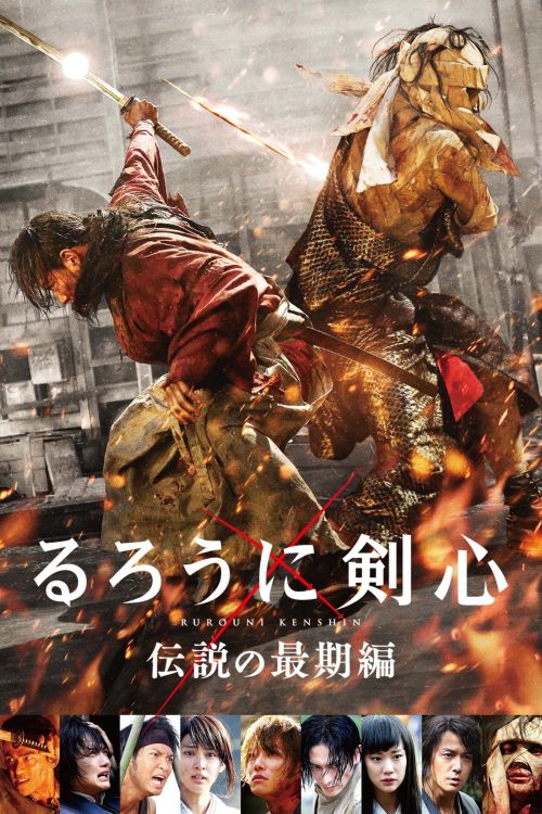 Lãng Khách Kenshin 3: Kết Thúc Một Huyền Thoại (Rurouni Kenshin: The Legend Ends) Lãng Khách Kenshin 3: Kết Thúc Một Huyền Thoại (Rurouni Kenshin: The Legend Ends) vietsub