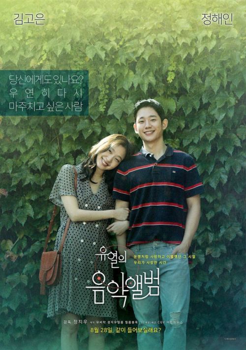 Lắng Nghe Giai Điệu Tình Yêu (Tune In For Love) Lắng Nghe Giai Điệu Tình Yêu (Tune In For Love) vietsub