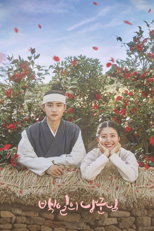 Lang Quân 100 Ngày (100 Days My Prince) vietsub