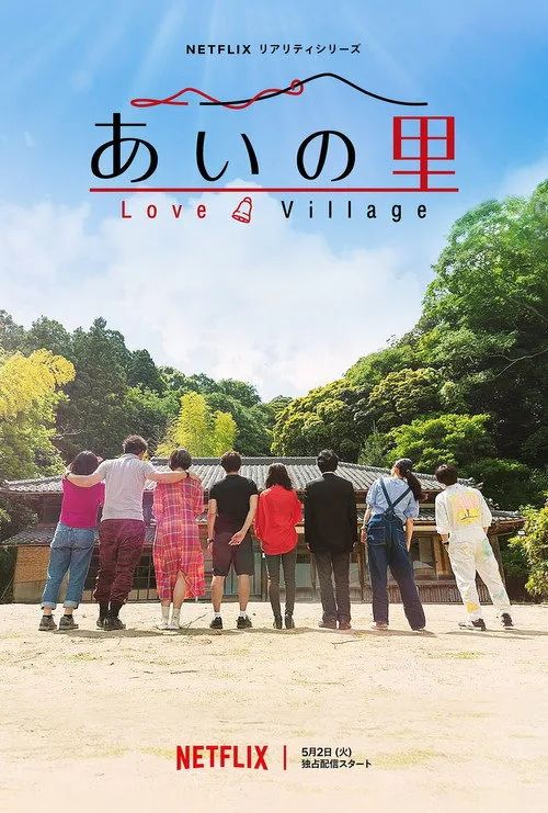 Làng Tình Yêu (Phần 3) (Love Village (Season 3)) vietsub