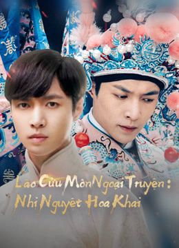 Lão Cửu Môn Ngoại Truyện: Nhị Nguyệt Hoa Khai (老九门番外之二月花开/The Mystic Nine Side Story: Flowers Bloom in February) vietsub