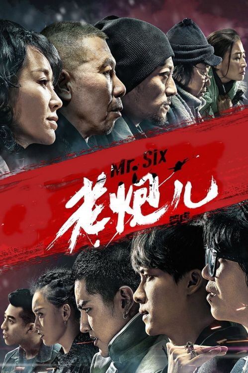 Lão Pháo Nhi (Mr. Six) Lão Pháo Nhi (Mr. Six) vietsub