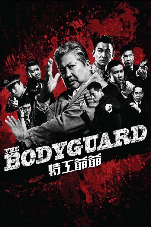 Lão Vệ Sĩ - Ông Nội Tôi Là Đặc Công (My Beloved Bodyguard) Lão Vệ Sĩ - Ông Nội Tôi Là Đặc Công (My Beloved Bodyguard) vietsub