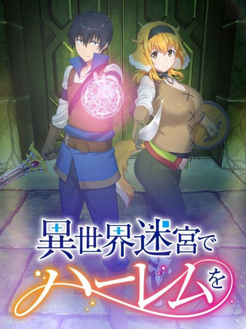 Lập Harem Chốn Mê Cung Ở Dị Giới (A Harem In The Fantasy World Dungeon) Lập Harem Chốn Mê Cung Ở Dị Giới (A Harem In The Fantasy World Dungeon) vietsub