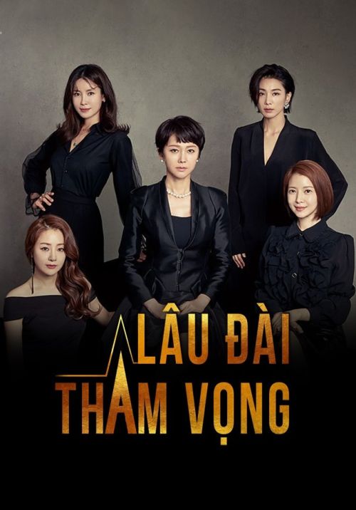 Lâu Đài Tham Vọng (Sky Castle) vietsub