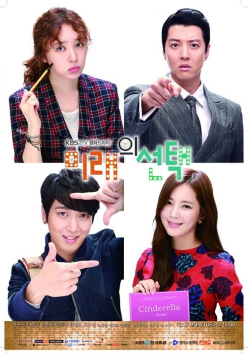Lấy Anh Em Dám Không (Marry Him If You Dare) Lấy Anh Em Dám Không (Marry Him If You Dare) vietsub