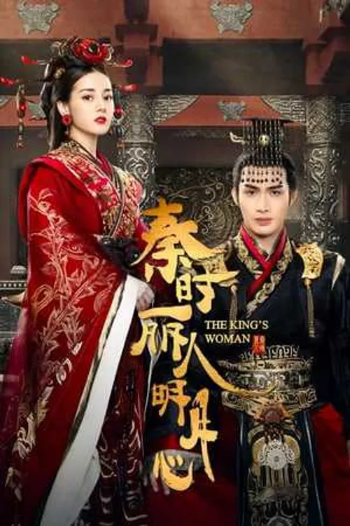 Lệ Cơ Truyện (The King's Woman) Lệ Cơ Truyện (The King's Woman) vietsub