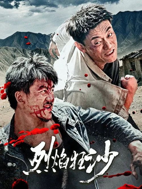 Biển Cát Rực Lửa (Bloody Sands) vietsub