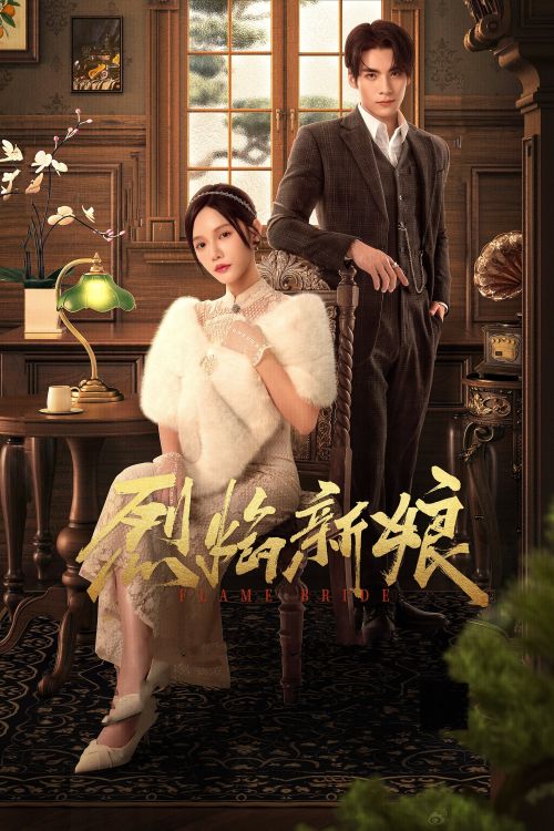 Liệt Diễm Tân Nương (Flame Bride) vietsub