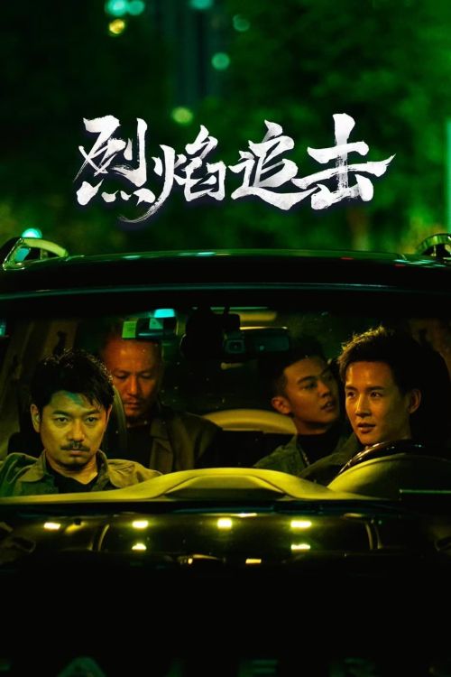 Liệt Diễm Truy Kích (Fierce Hunt) Liệt Diễm Truy Kích (Fierce Hunt) vietsub
