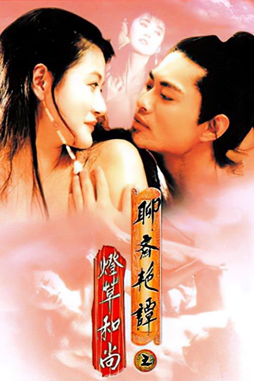 Liêu Trai Chí Dị 3 (Erotic Ghost Story III) vietsub