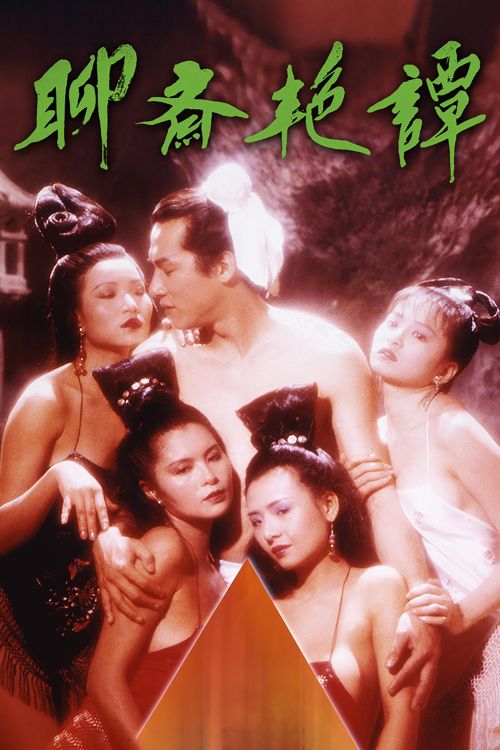 Liêu Trai Chí Dị (Erotic Ghost Story) vietsub