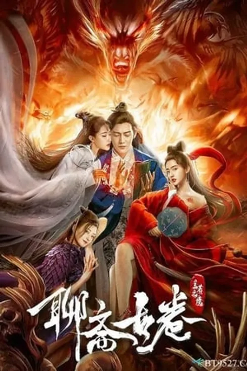 Liêu Trai Cổ Quyển: Lan Nhược Cảnh (聊斋古卷：兰若之境) vietsub