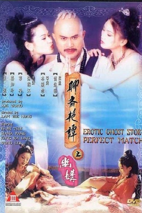 Liêu Trai: Đi Với Ma Mặc Áo Giấy (Erotic Ghost Story: Perfect Match) vietsub