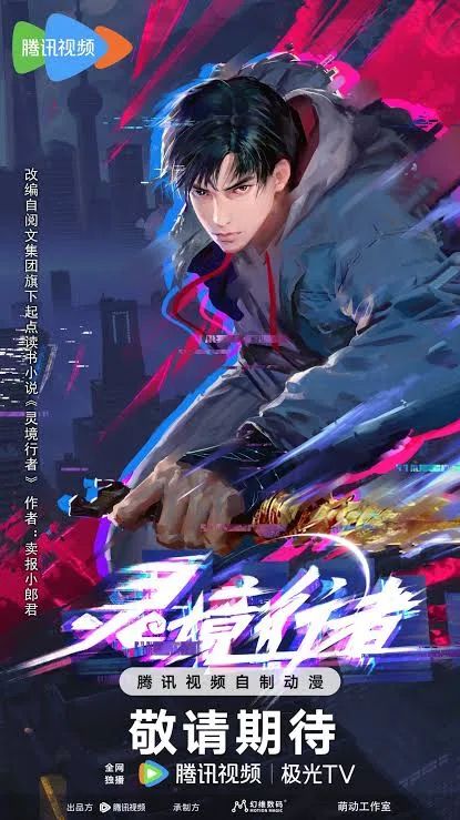 Linh Cảnh Hành Giả: Ngoại Truyện (Spiritual Realm Walker: Side Story) Linh Cảnh Hành Giả: Ngoại Truyện (Spiritual Realm Walker: Side Story) vietsub