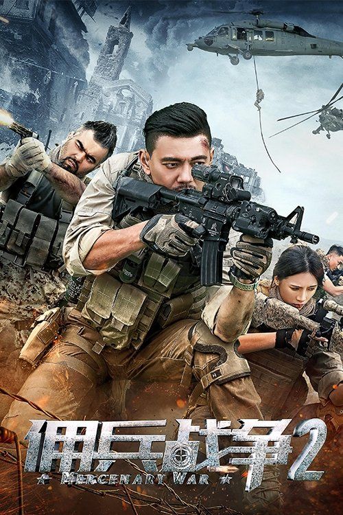 Lính Đánh Thuê 2 (Mercenary War 2) Lính Đánh Thuê 2 (Mercenary War 2) vietsub