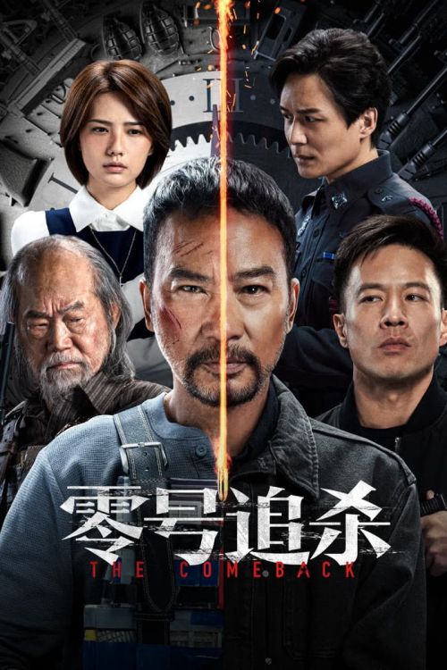 Linh Hào Truy Sát (The Comeback) Linh Hào Truy Sát (The Comeback) vietsub