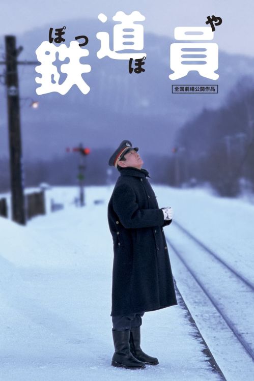 Linh Hồn Của Những Chuyến Tàu (Railroad Man) Linh Hồn Của Những Chuyến Tàu (Railroad Man) vietsub