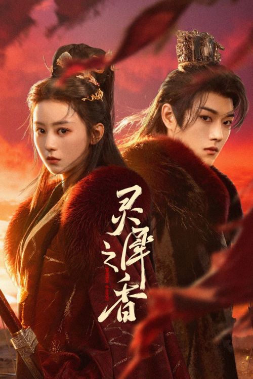 Linh Hy Chi Hương (Infinite Cycle Of Love) vietsub