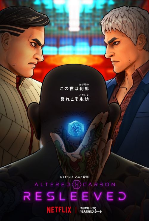 Linh Lồn Đổi Xác: Phục Hồi (Altered Carbon: Resleeved) Linh Lồn Đổi Xác: Phục Hồi (Altered Carbon: Resleeved) vietsub